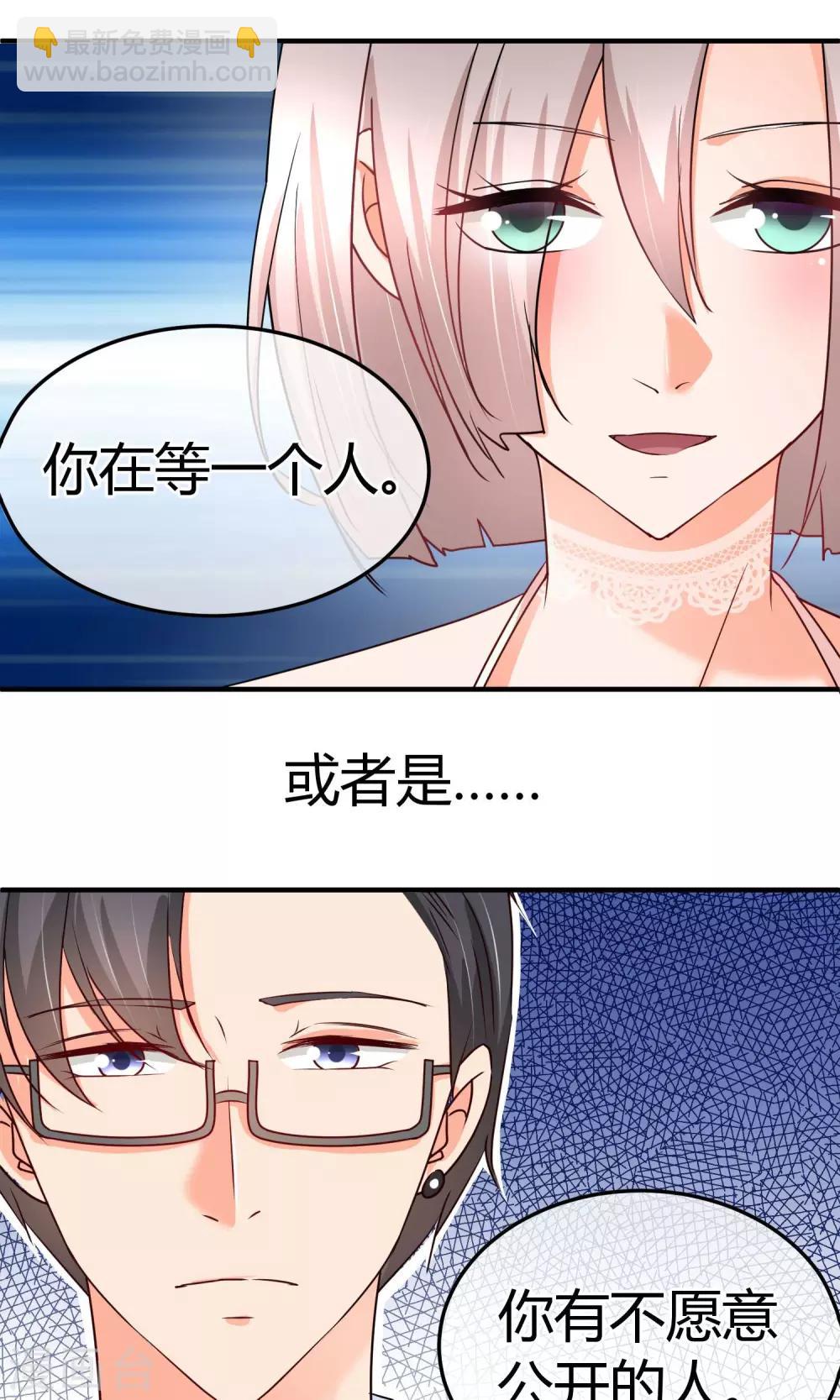 第57话 有那种兴趣-第58话