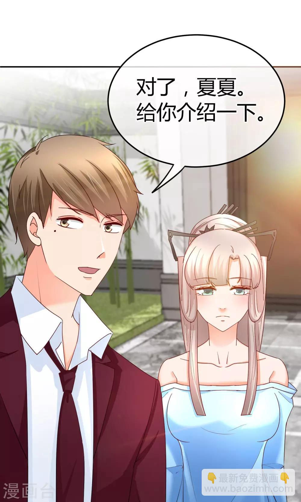 第57话 有那种兴趣-第58话