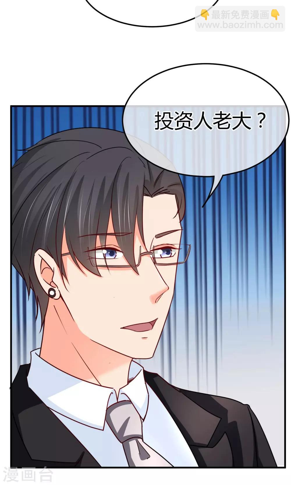 第57话 有那种兴趣-第58话