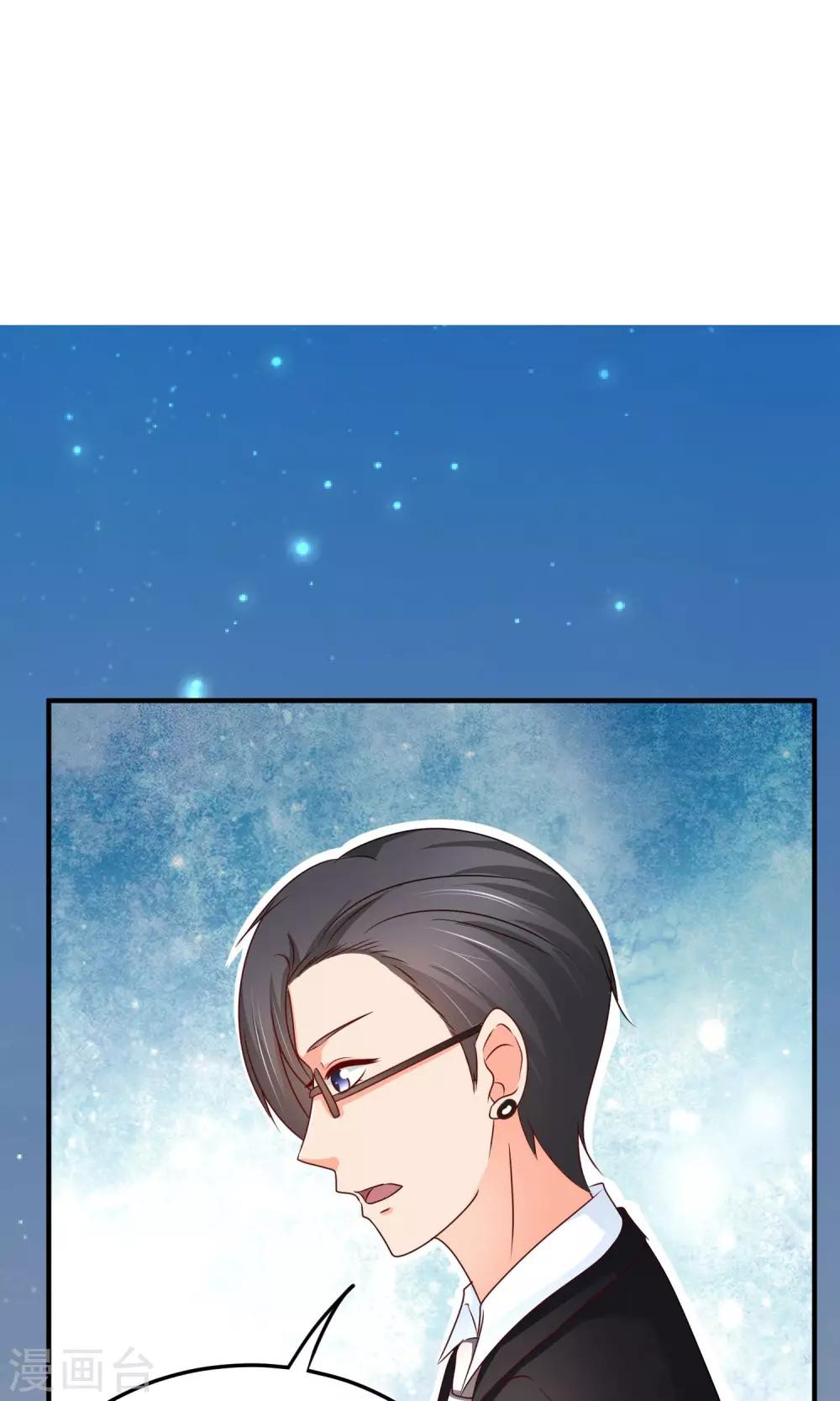 第57话 有那种兴趣-第58话