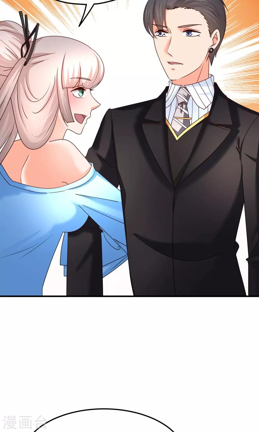 第57话 有那种兴趣-第58话