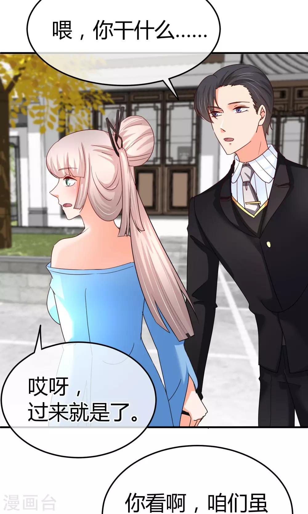 第57话 有那种兴趣-第58话