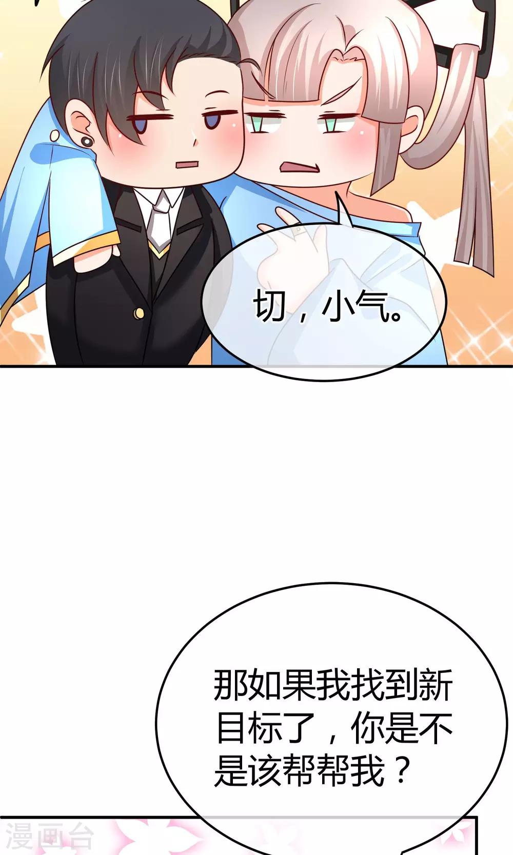 第57话 有那种兴趣-第58话