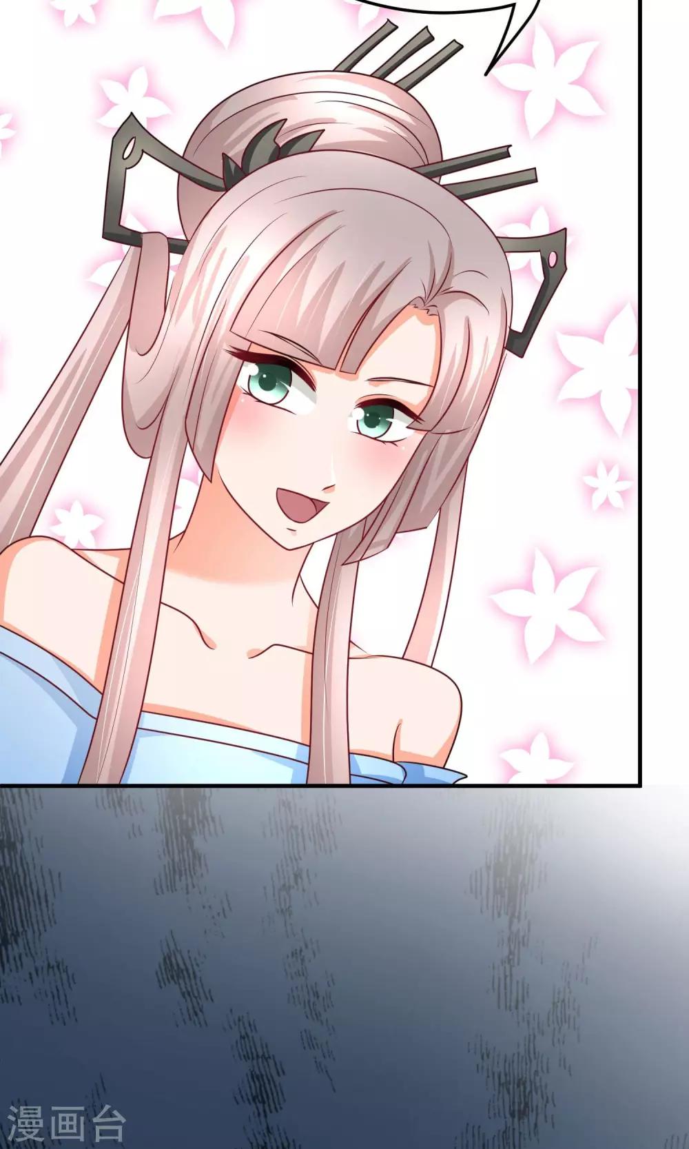 第57话 有那种兴趣-第58话