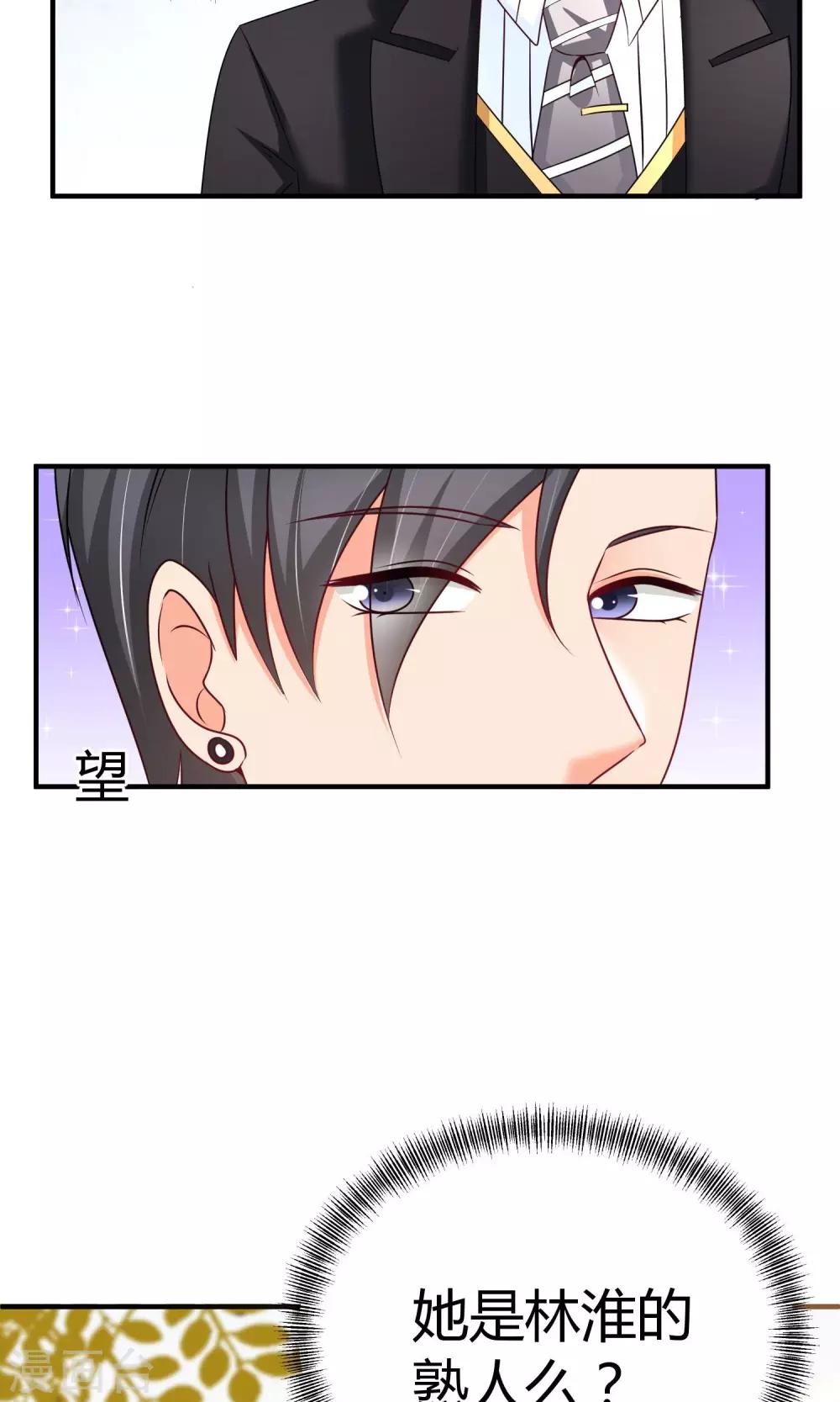 第57话 有那种兴趣-第58话