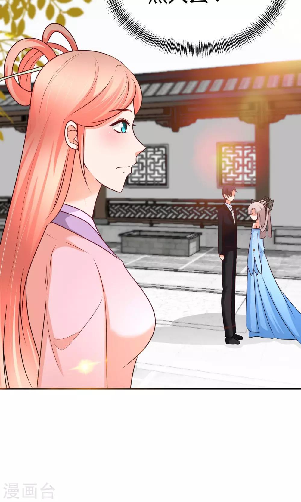 第57话 有那种兴趣-第58话