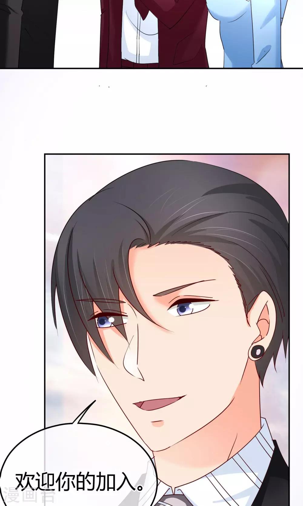 第57话 有那种兴趣-第58话