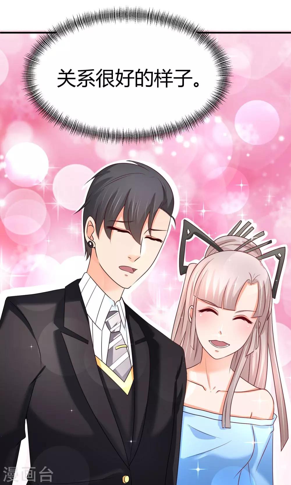 第57话 有那种兴趣-第58话