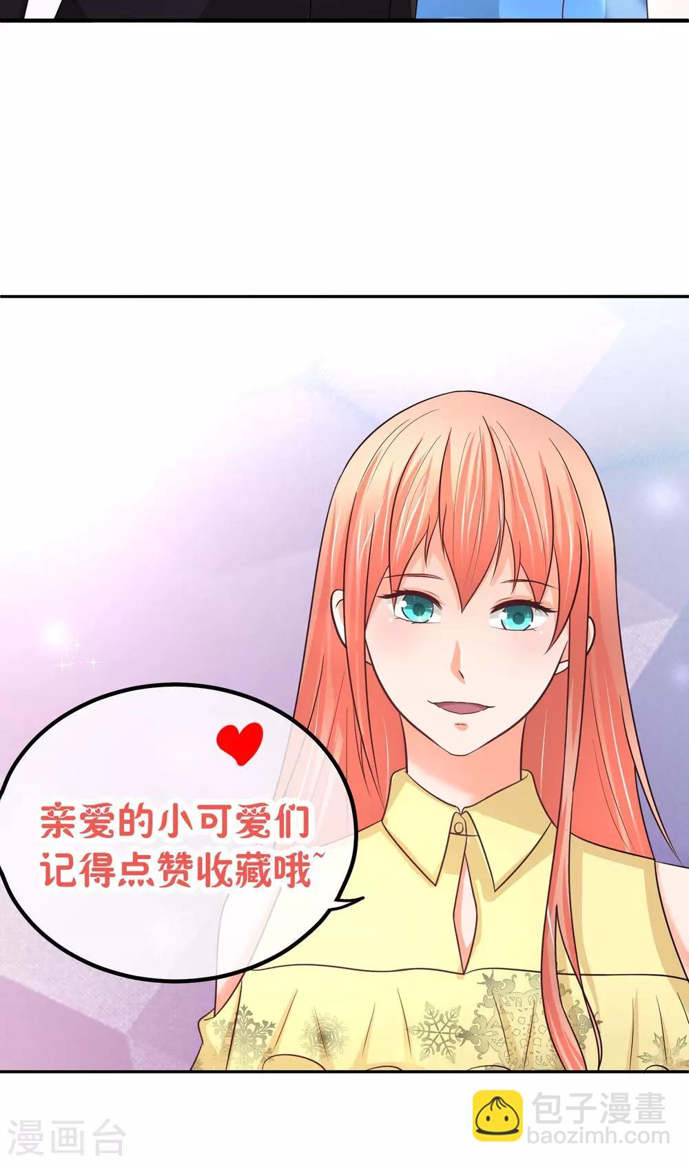 第57话 有那种兴趣-第58话