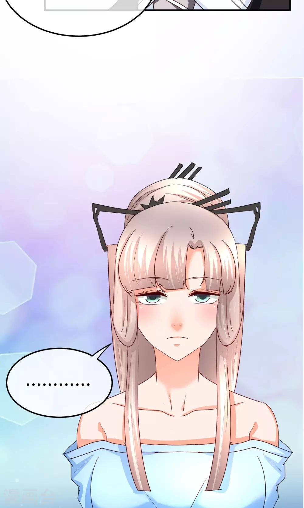 第57话 有那种兴趣-第58话