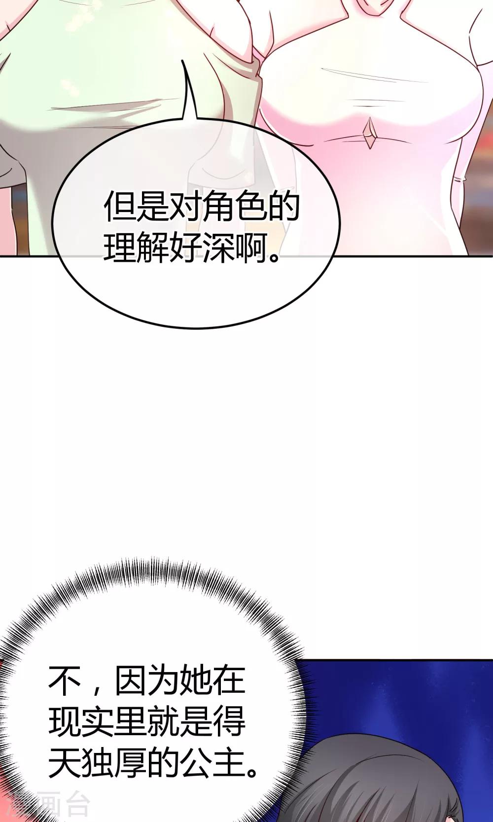 第59话 给我滚-第60话