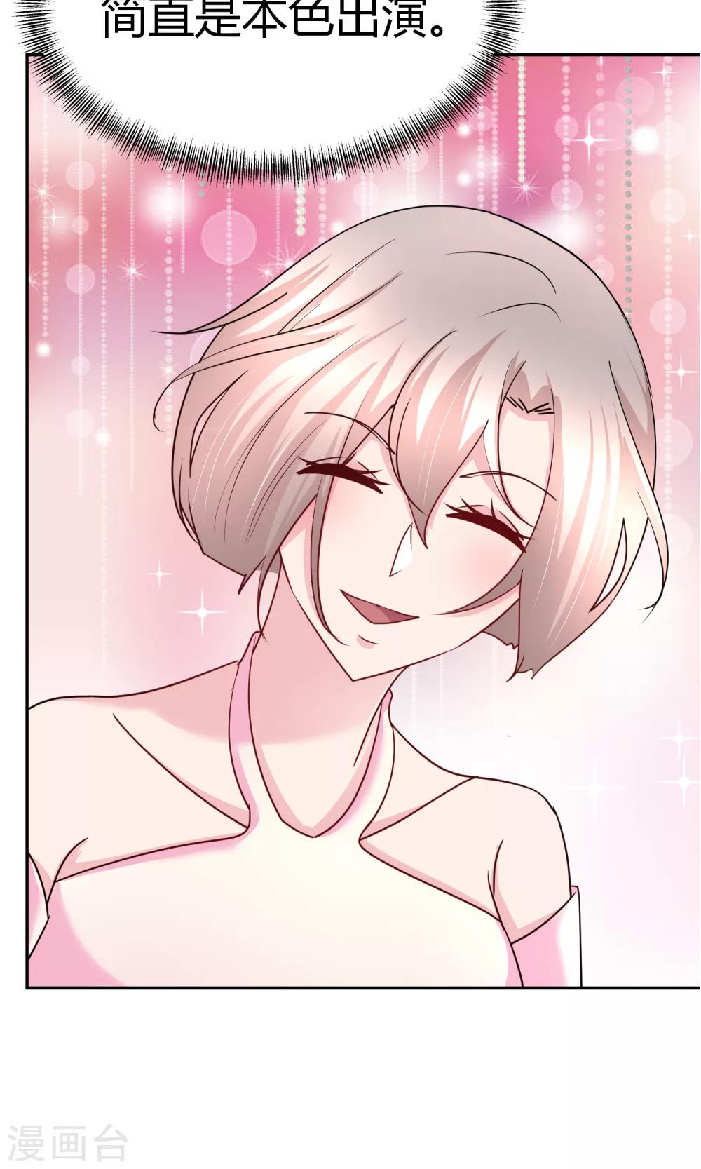 第59话 给我滚-第60话