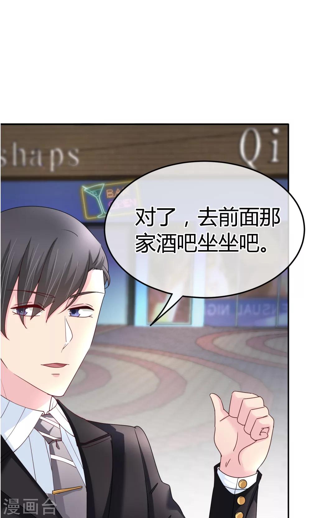 第59话 给我滚-第60话