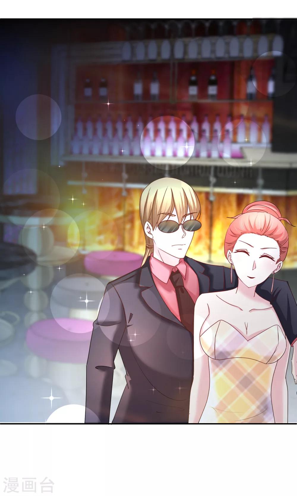 第59话 给我滚-第60话