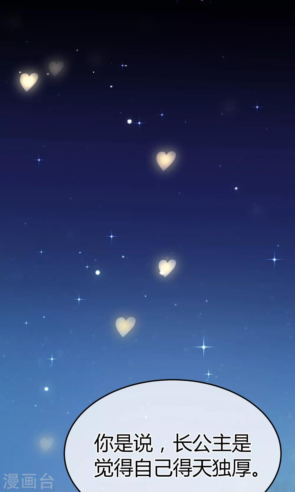 第59话 给我滚-第60话