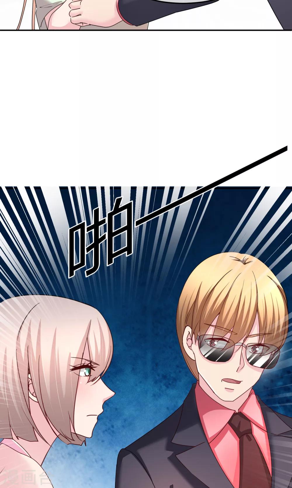 第59话 给我滚-第60话