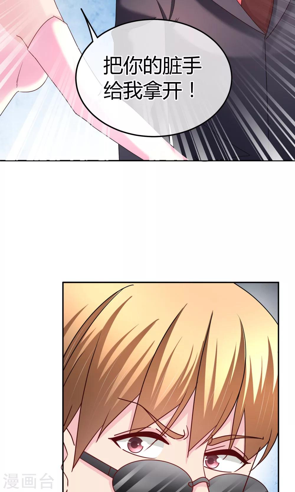 第59话 给我滚-第60话