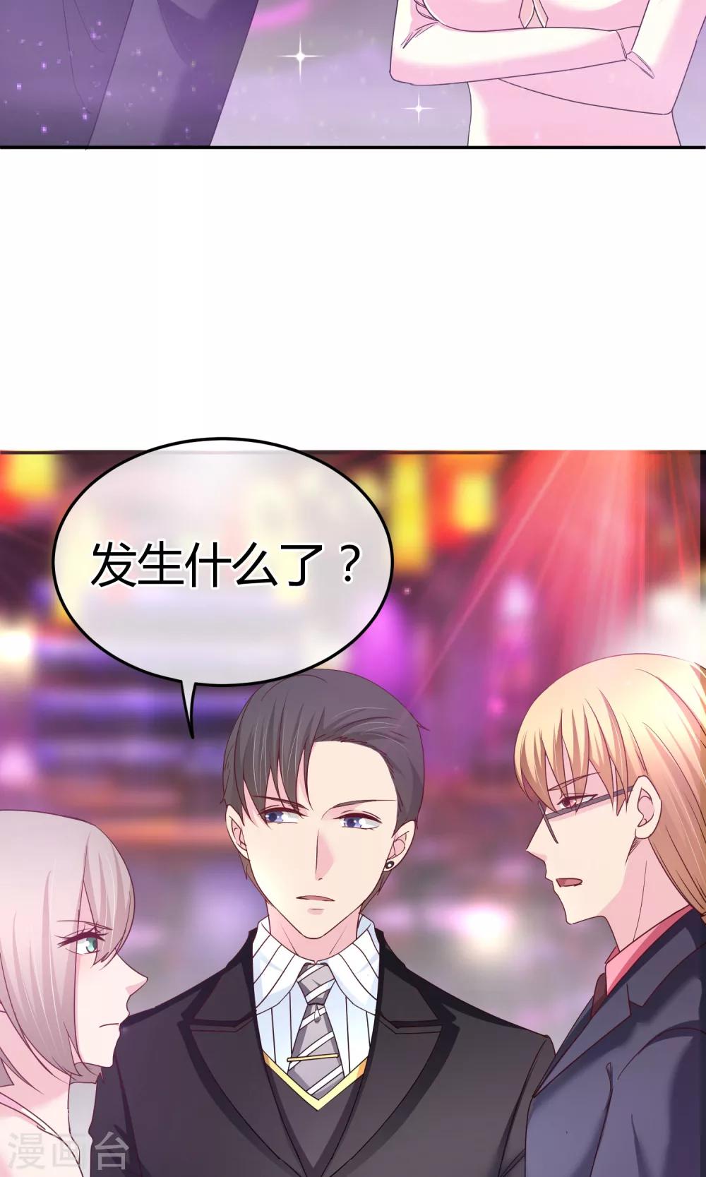 第59话 给我滚-第60话