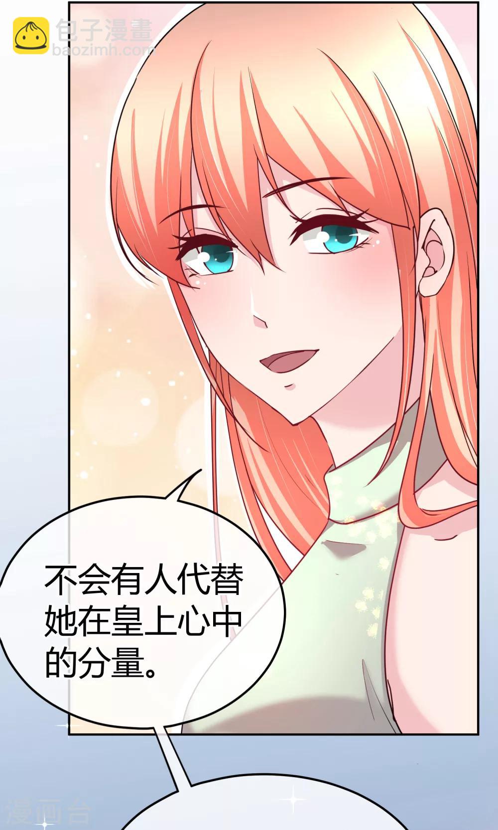 第59话 给我滚-第60话