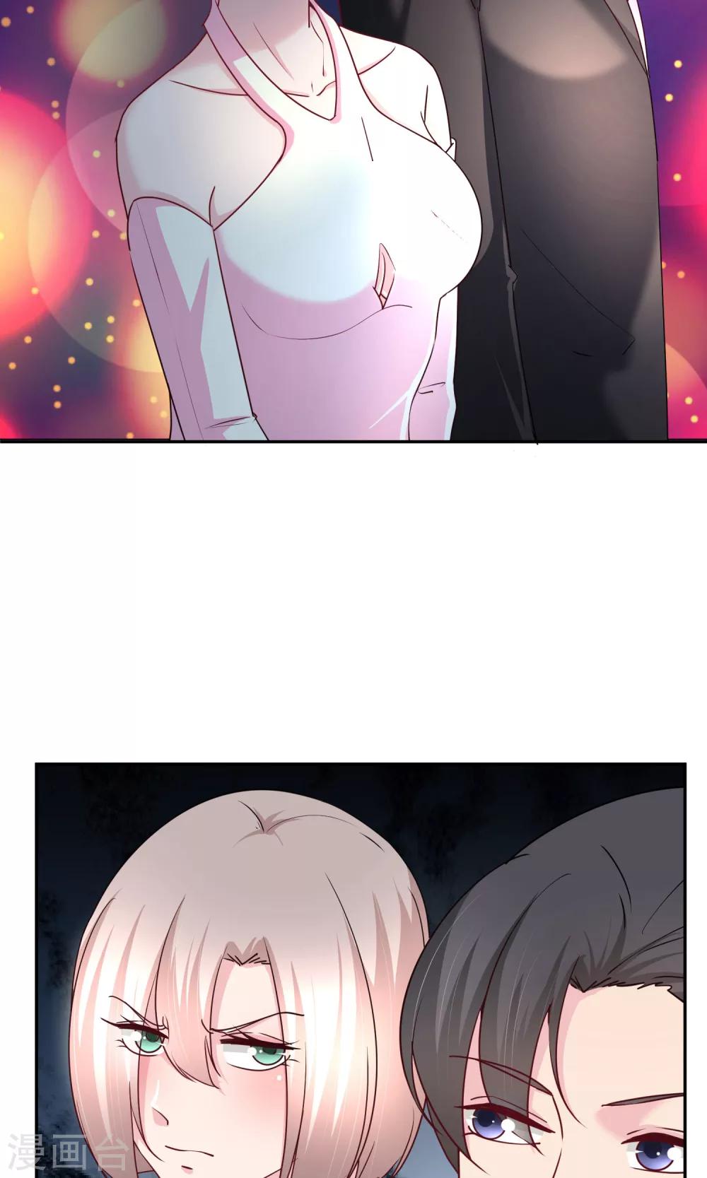 第59话 给我滚-第60话