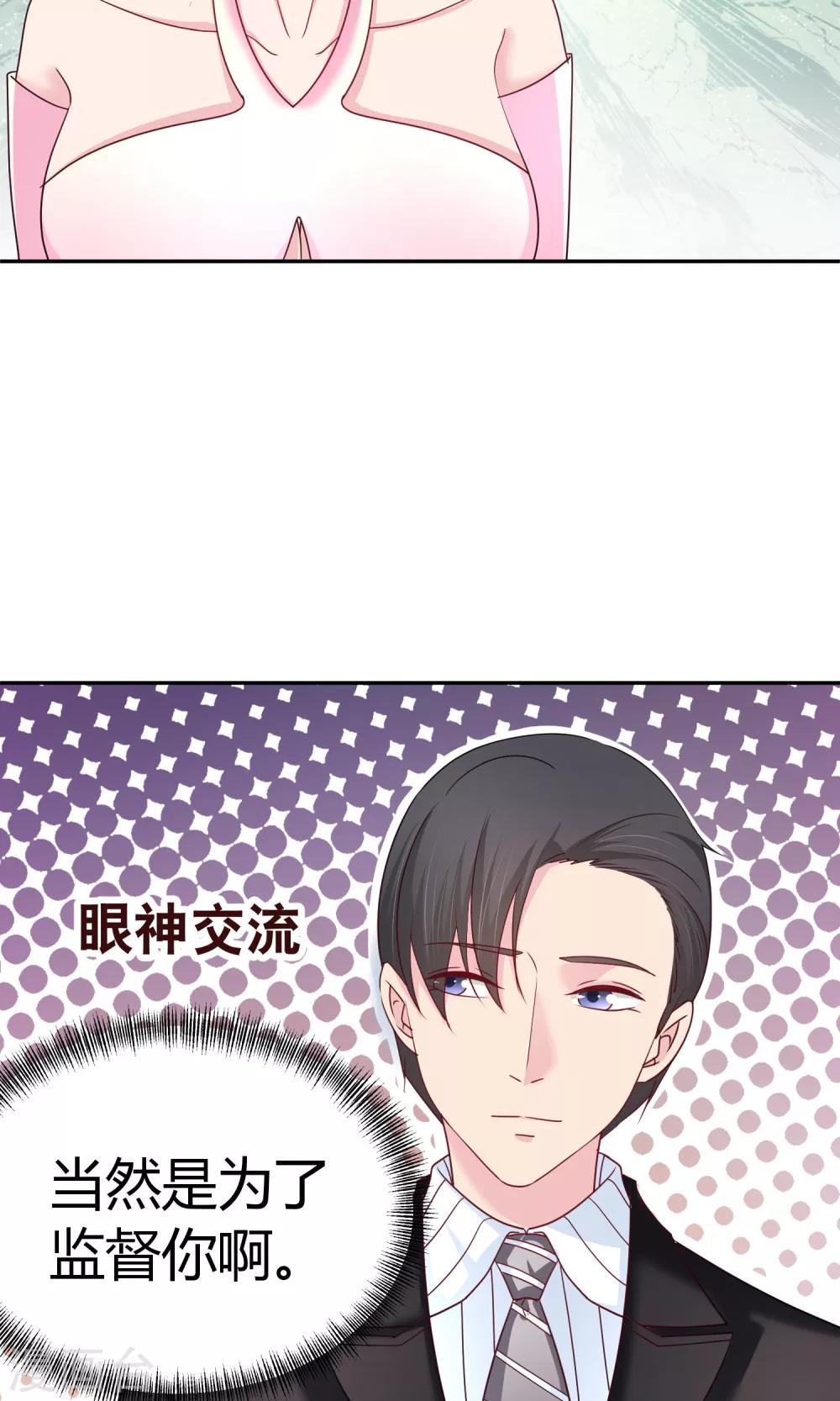 第59话 给我滚-第60话