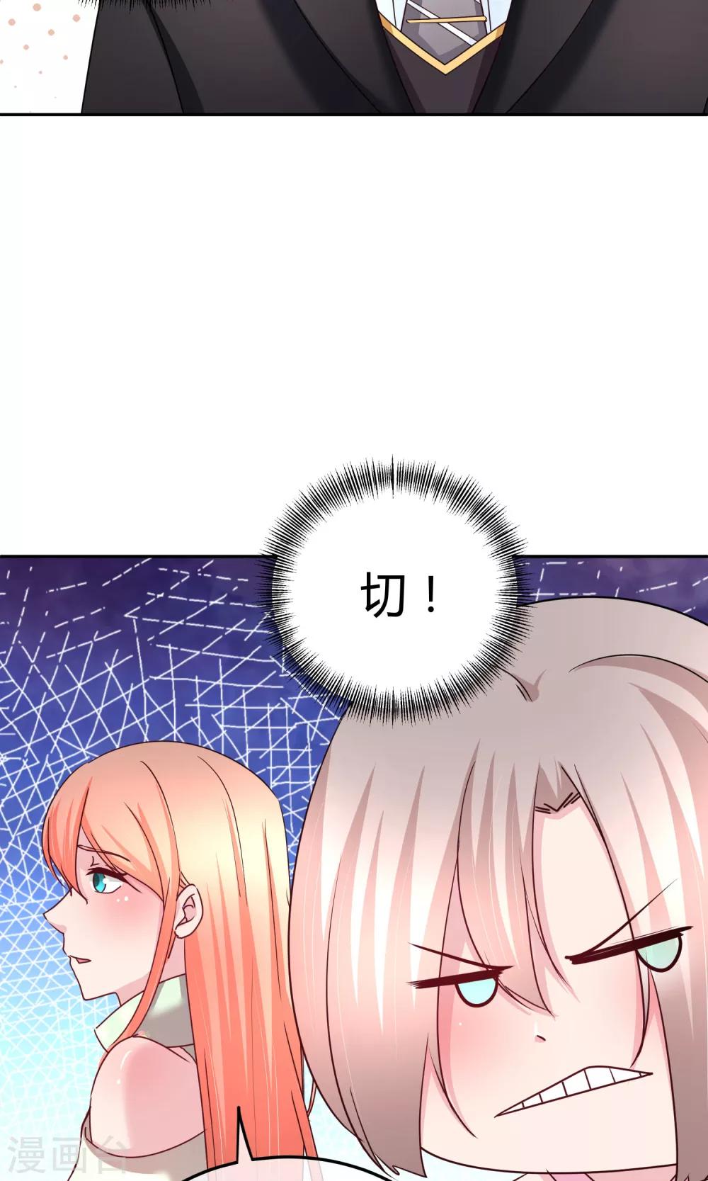 第59话 给我滚-第60话