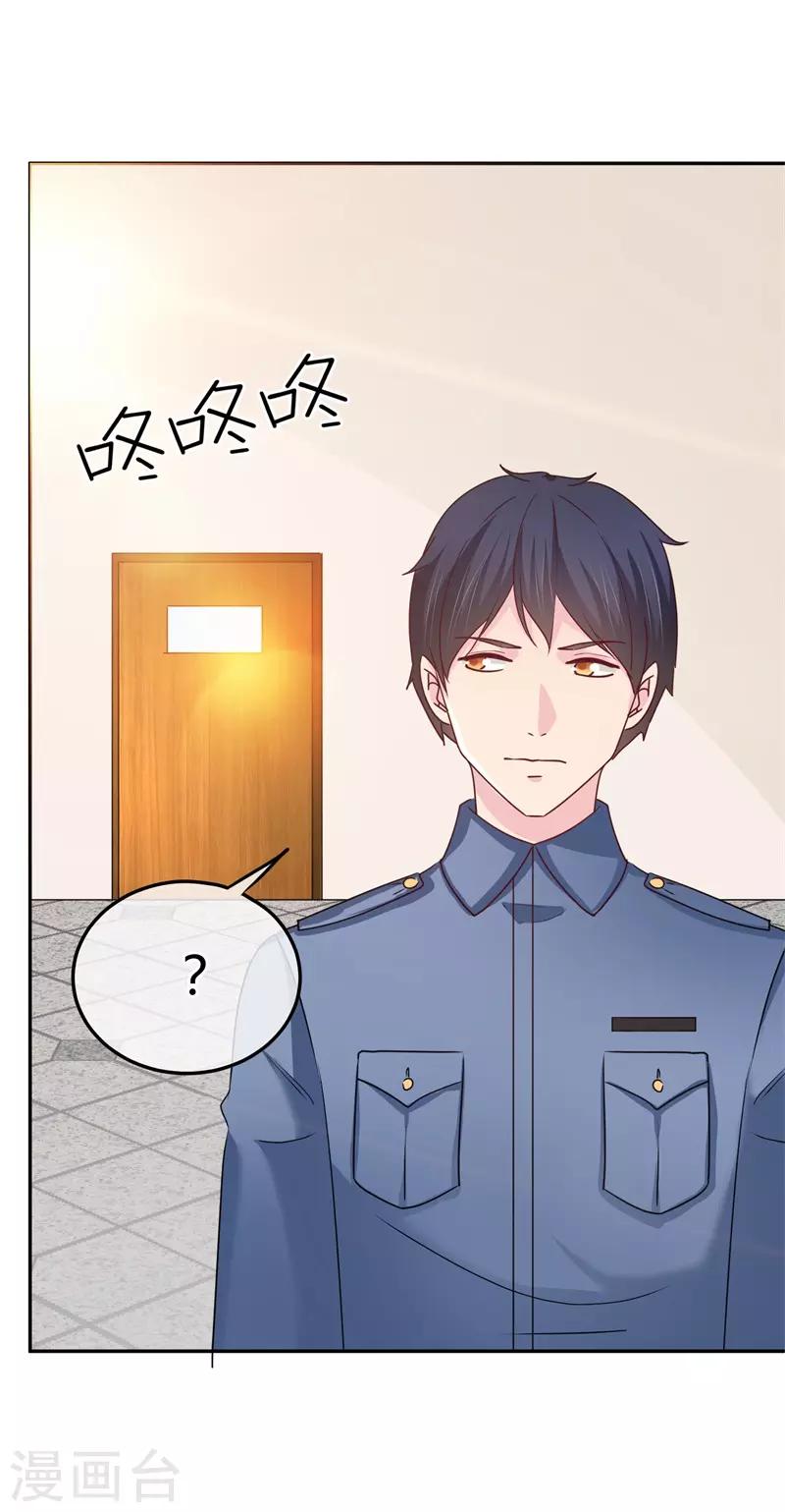 第61话 生气的理由-第62话