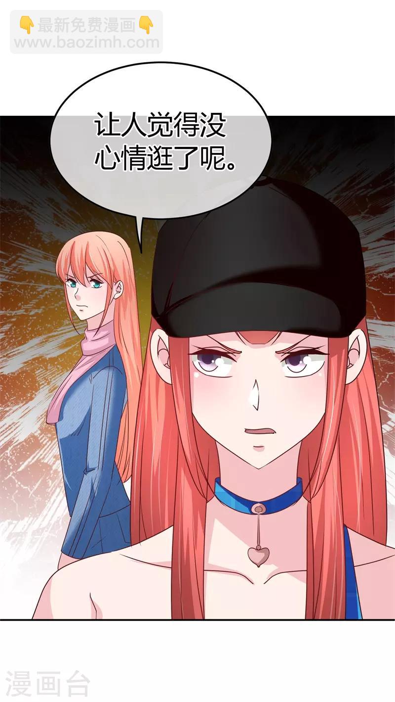 第63话 站错队就完蛋了-第64话