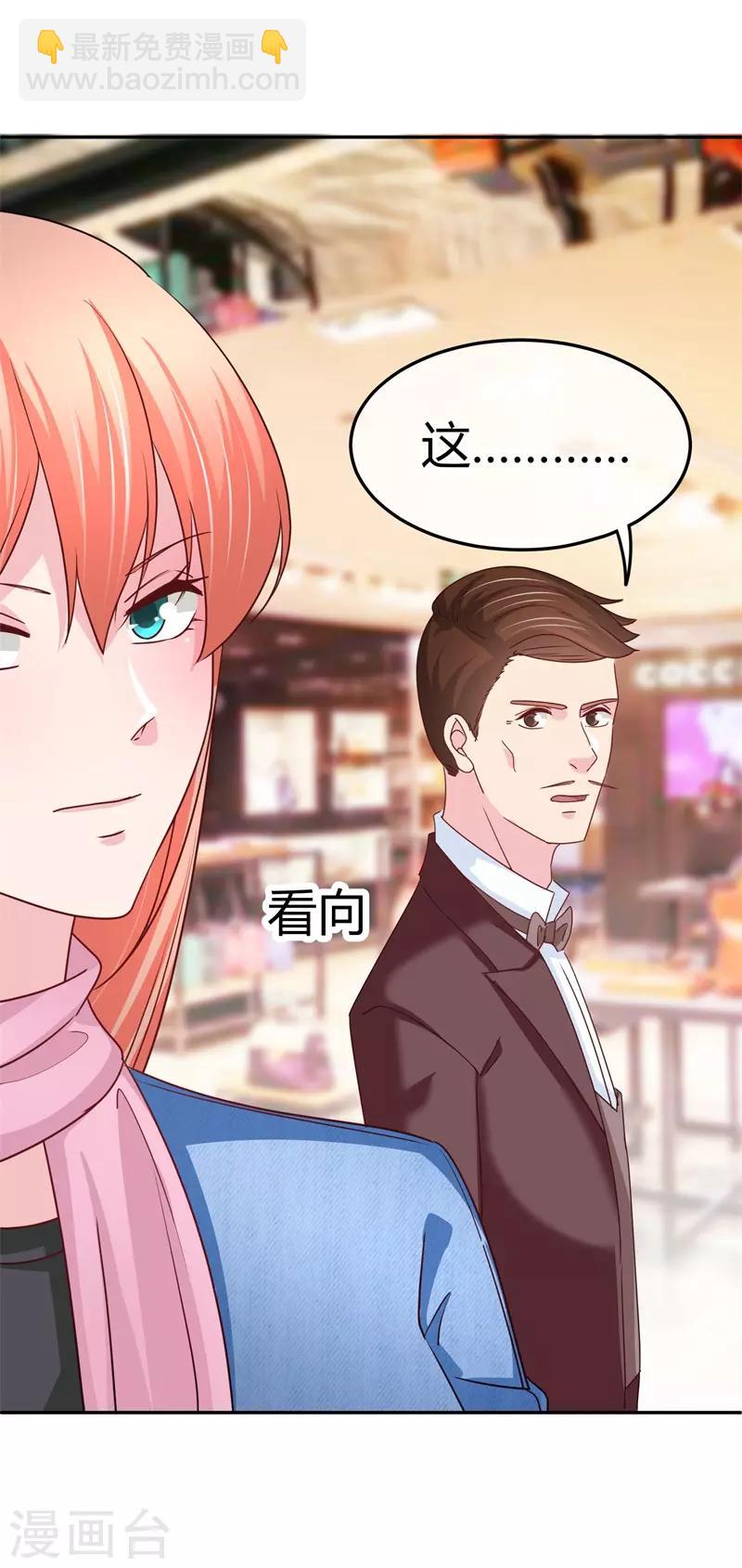 第63话 站错队就完蛋了-第64话