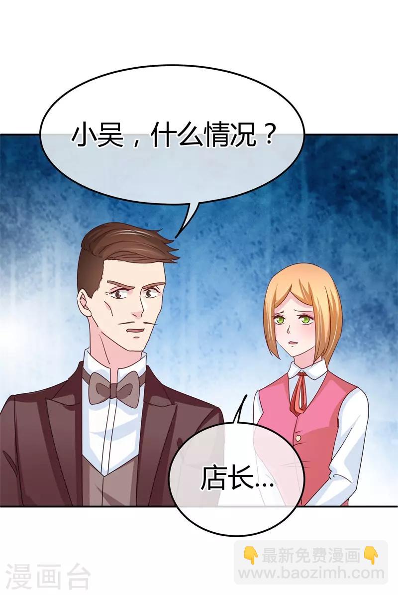 第63话 站错队就完蛋了-第64话