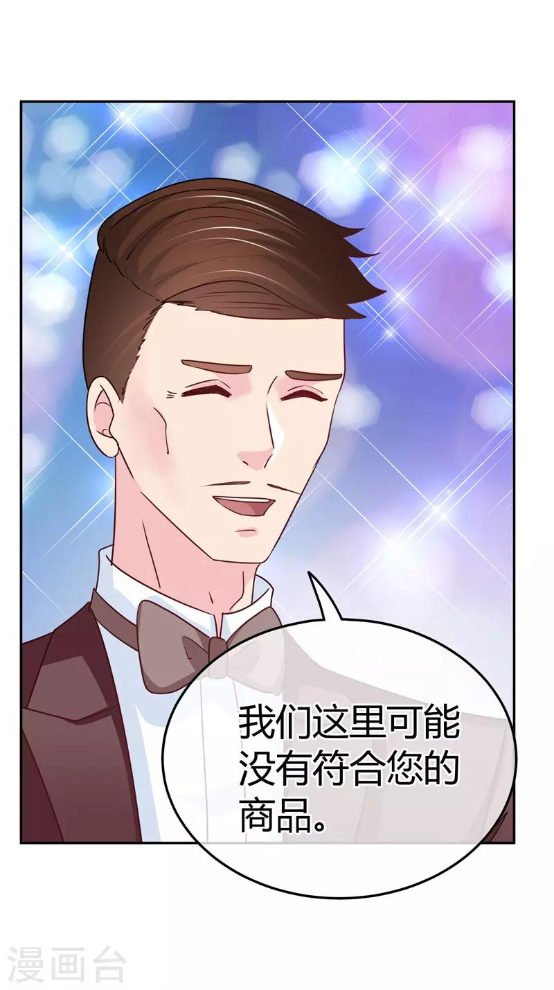 第63话 站错队就完蛋了-第64话