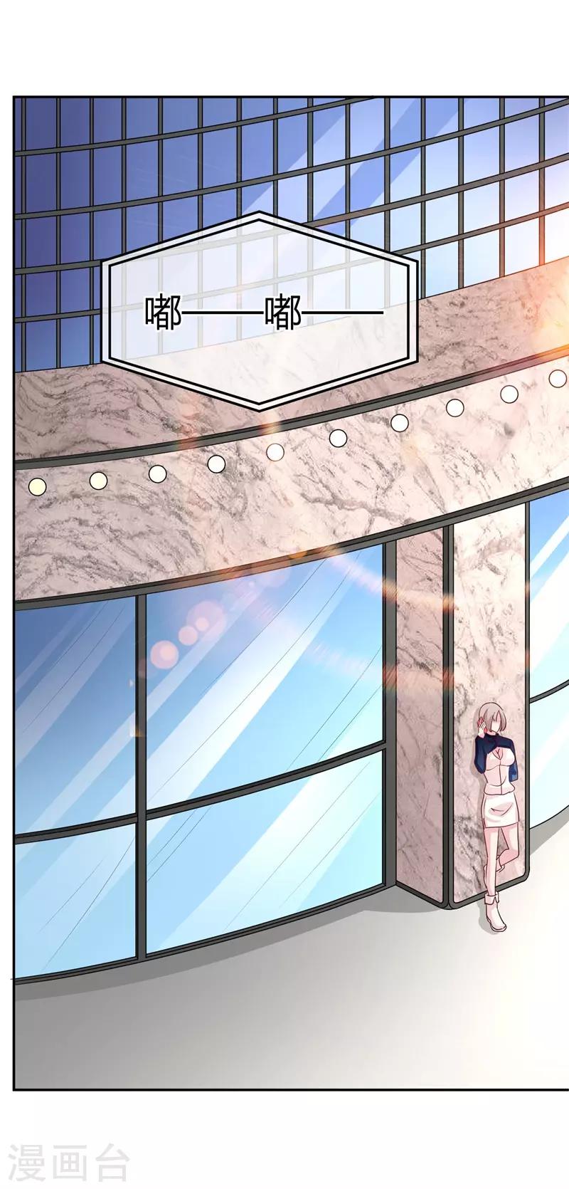 第63话 站错队就完蛋了-第64话