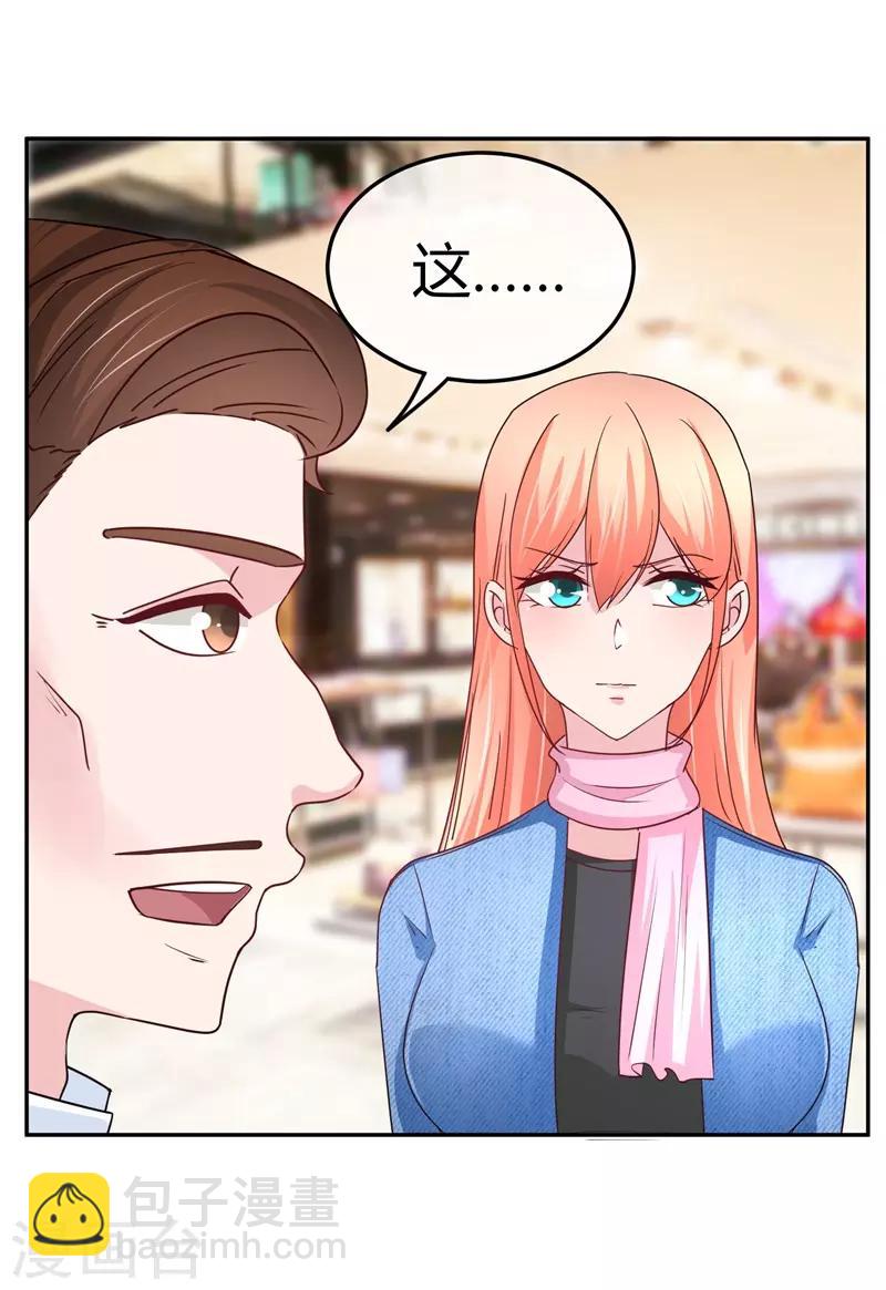 第63话 站错队就完蛋了-第64话