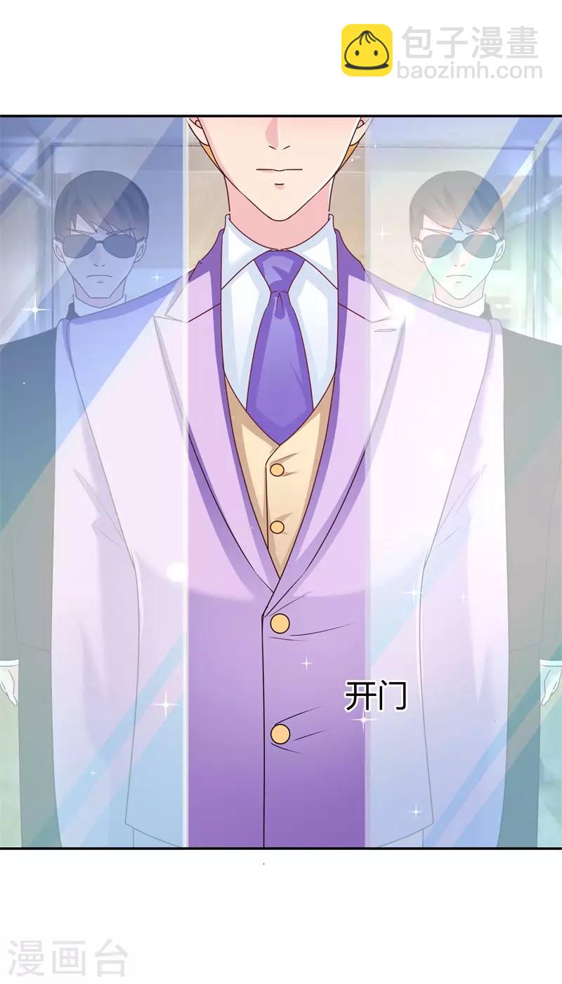 第63话 站错队就完蛋了-第64话