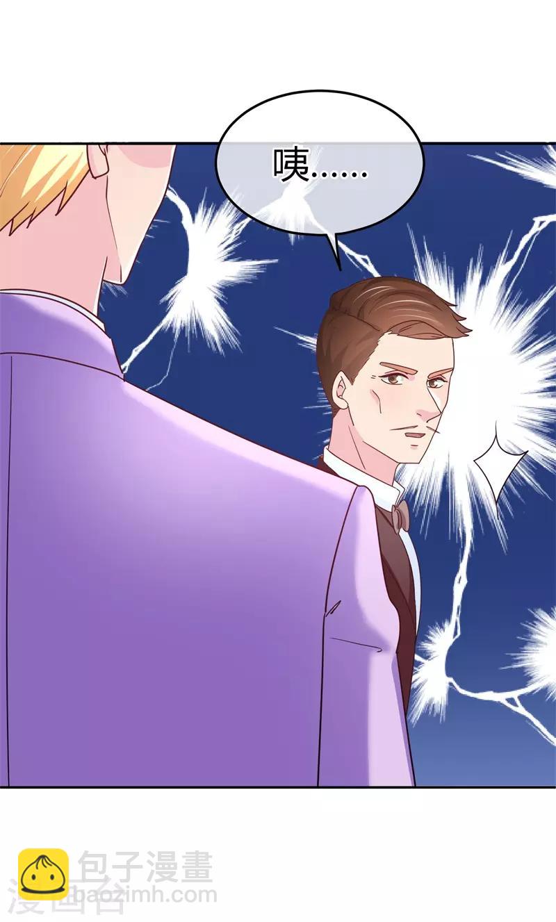 第63话 站错队就完蛋了-第64话