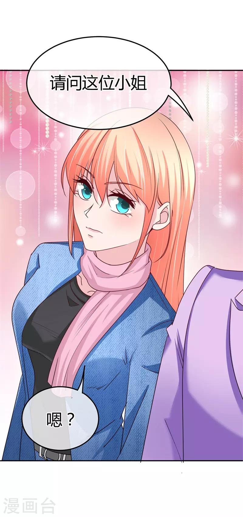 第63话 站错队就完蛋了-第64话