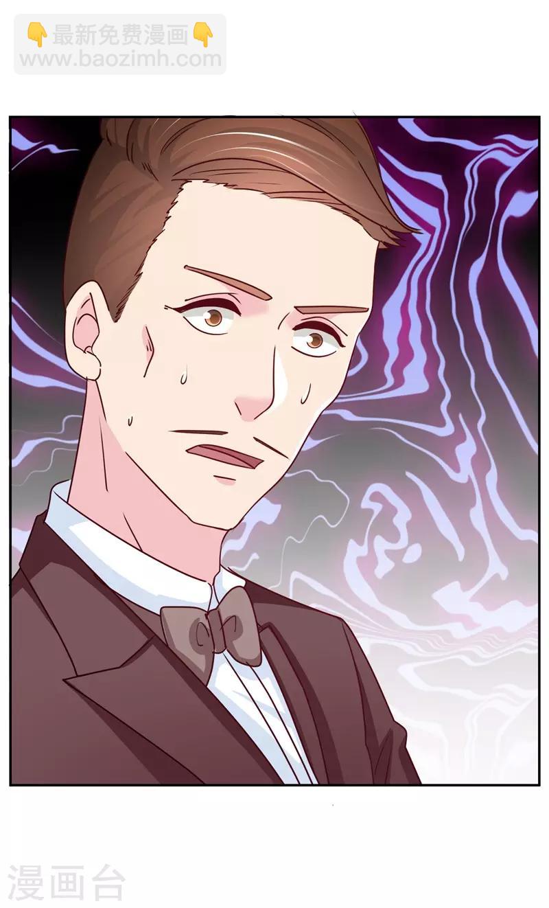 第63话 站错队就完蛋了-第64话