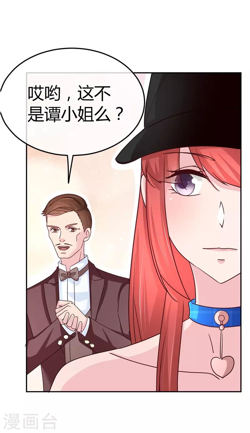 第63话 站错队就完蛋了-第64话