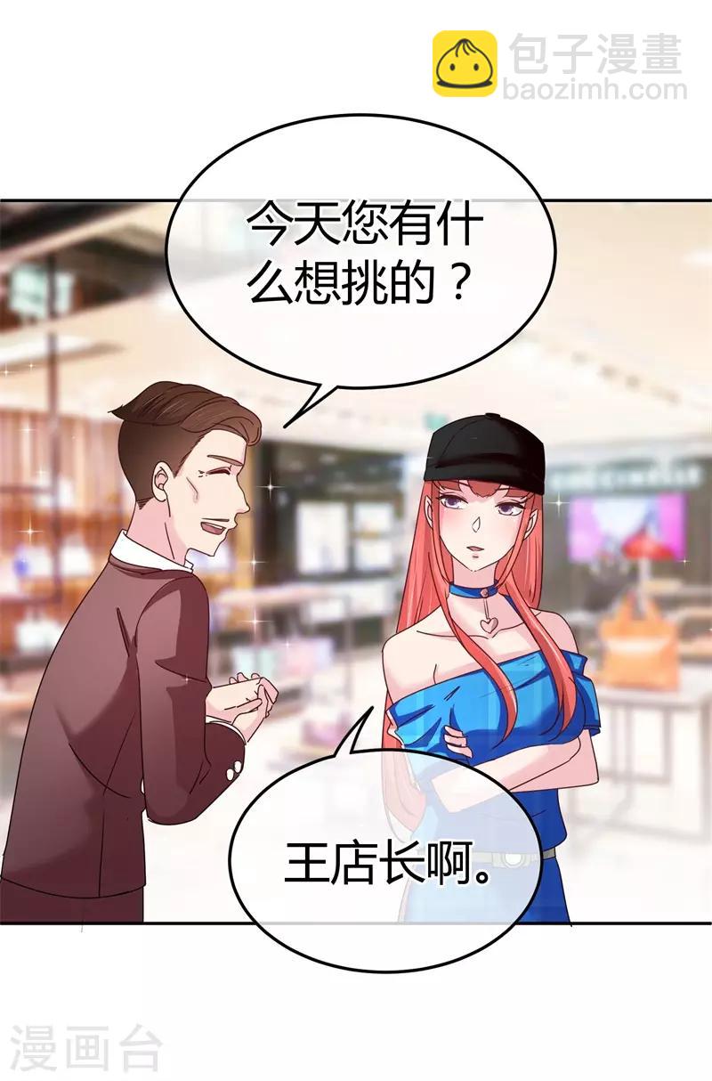 第63话 站错队就完蛋了-第64话