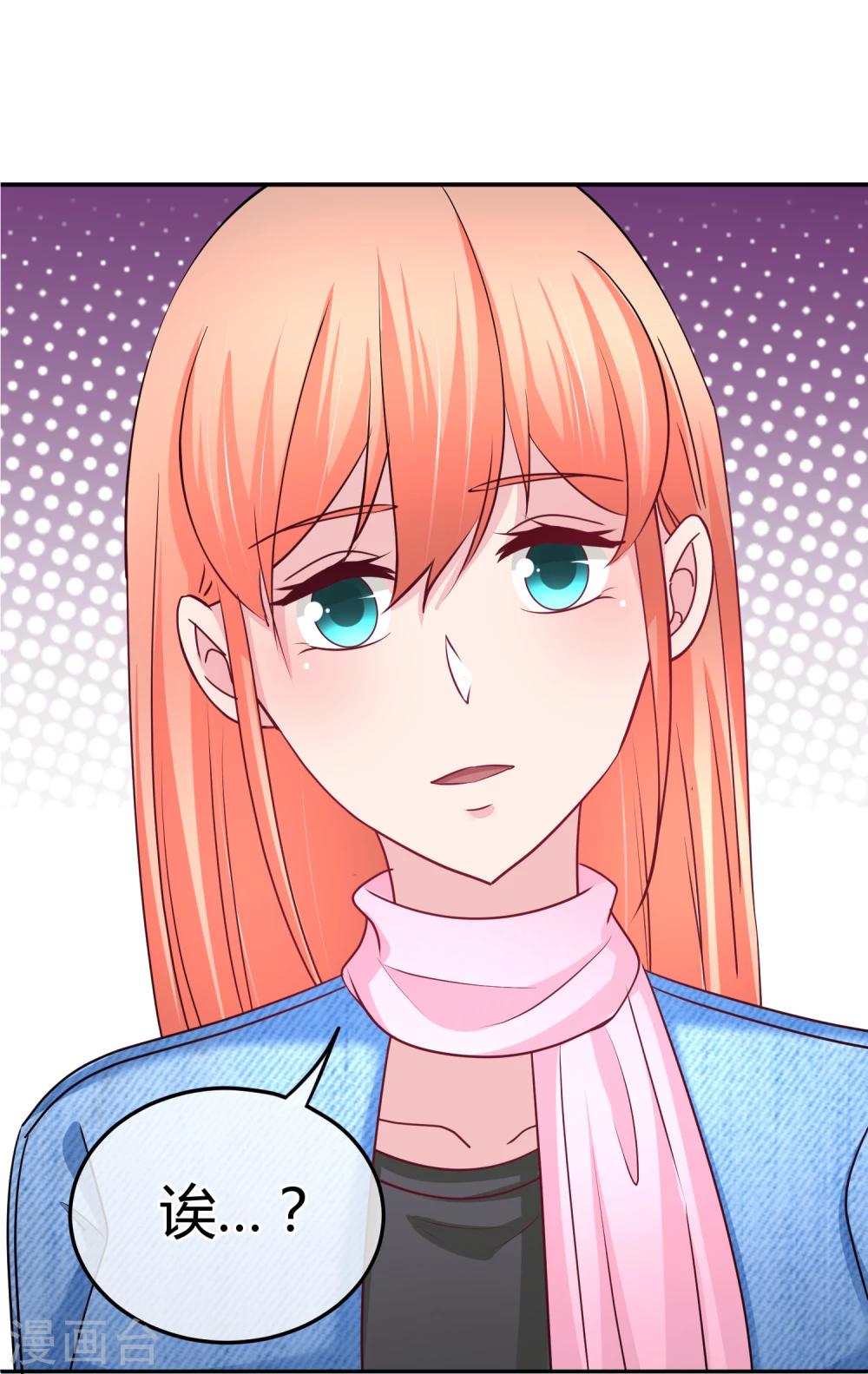 第65话 和她一起睡觉-第66话