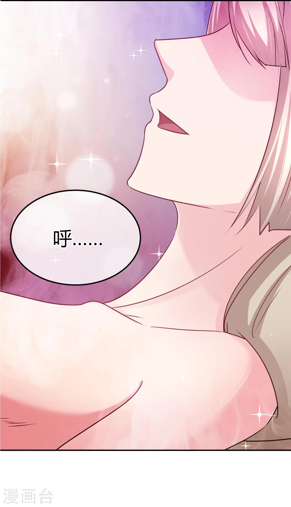 第65话 和她一起睡觉-第66话