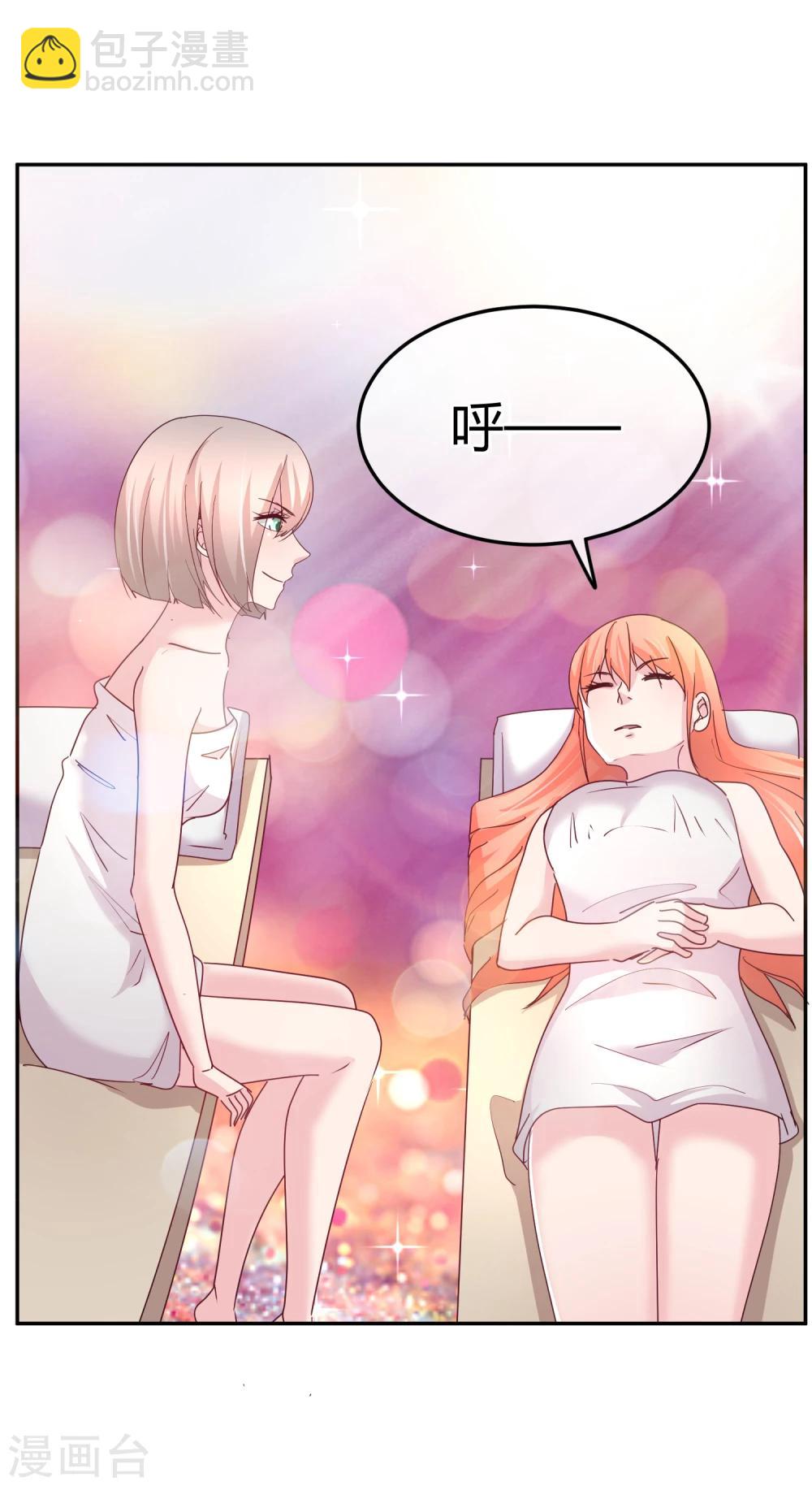 第65话 和她一起睡觉-第66话