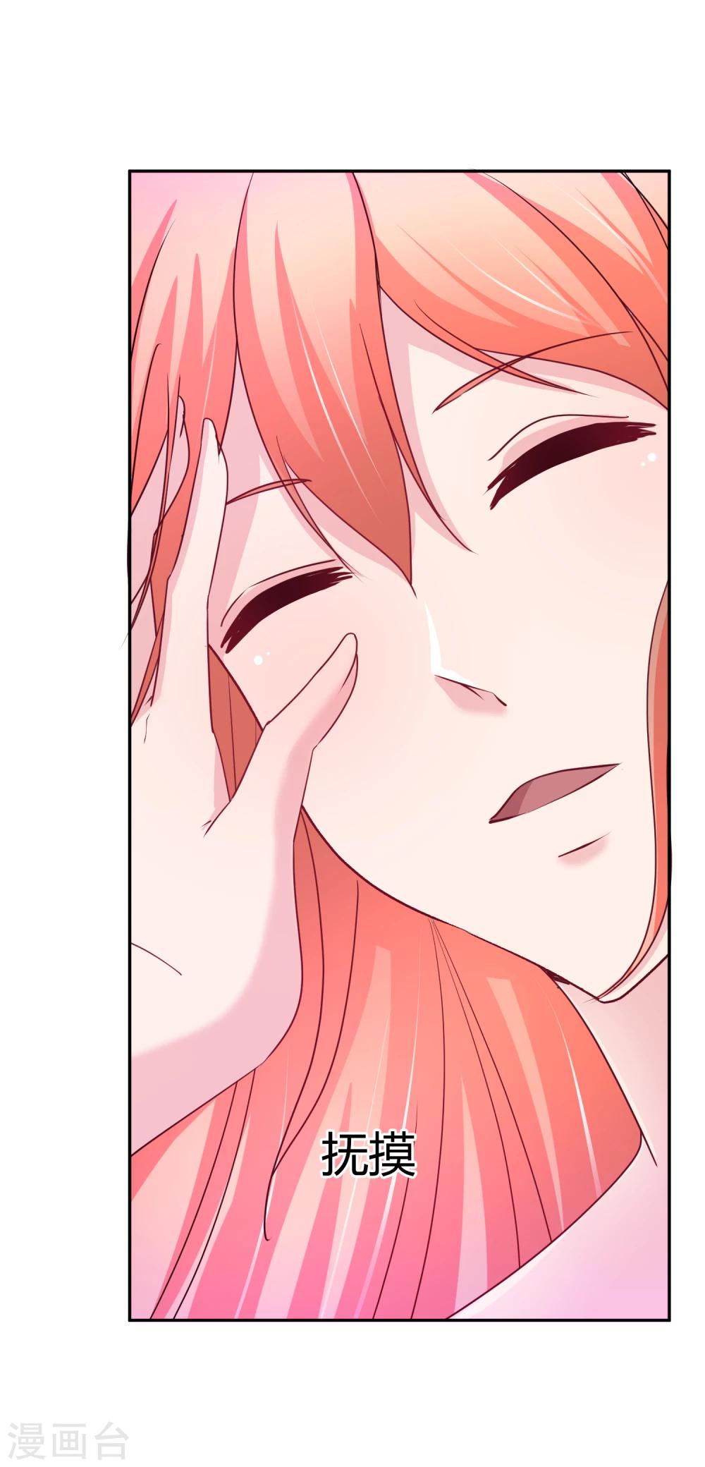 第65话 和她一起睡觉-第66话