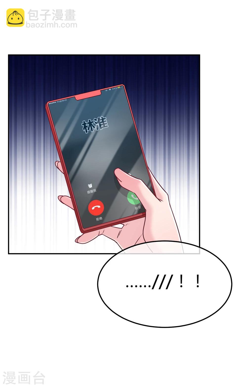 第65话 和她一起睡觉-第66话