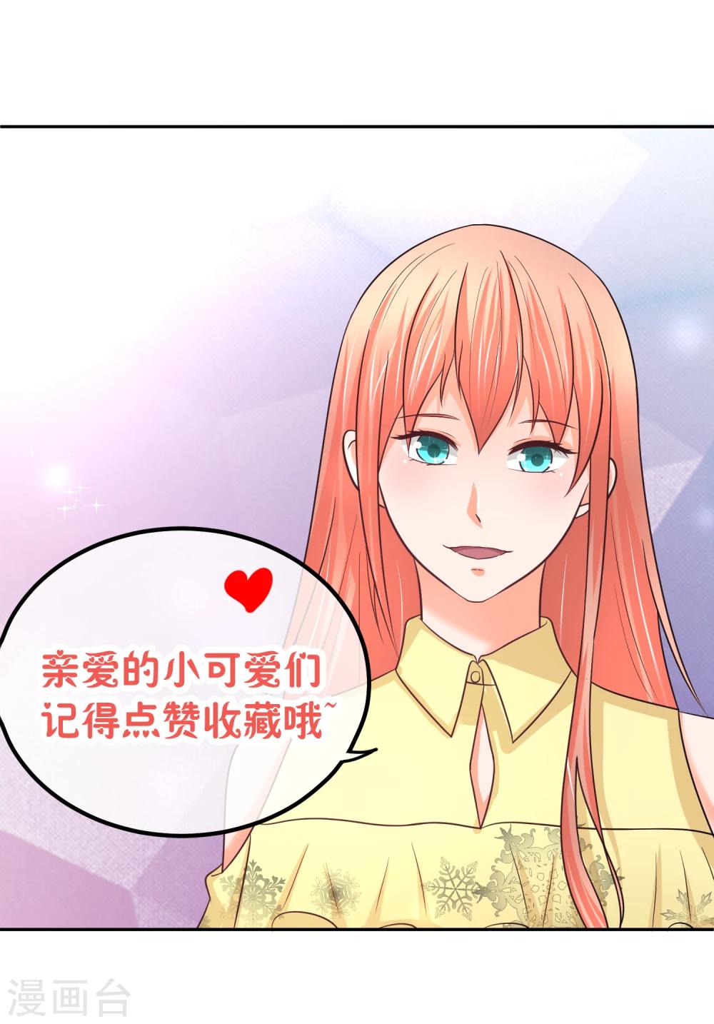 第65话 和她一起睡觉-第66话