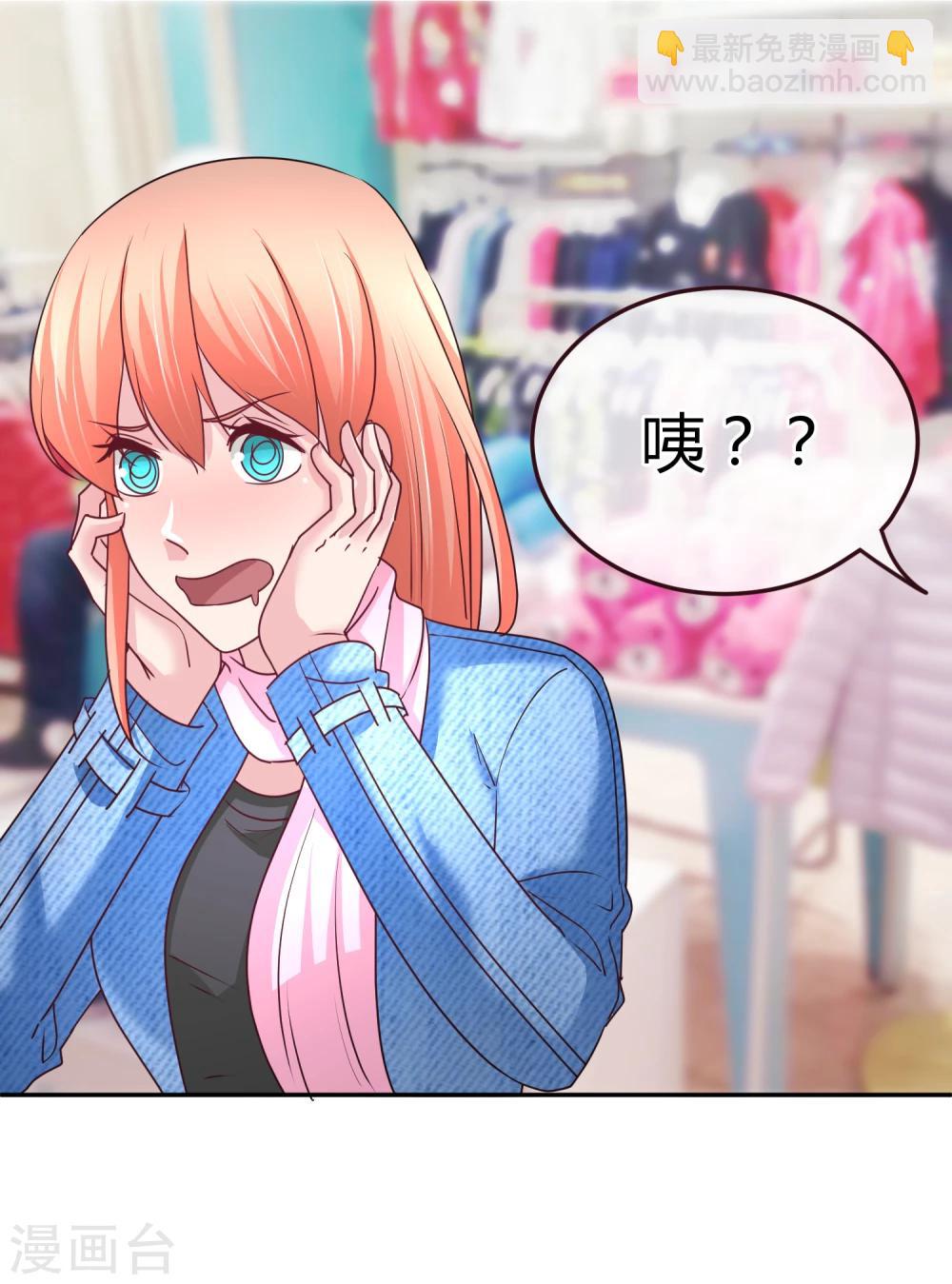 第65话 和她一起睡觉-第66话