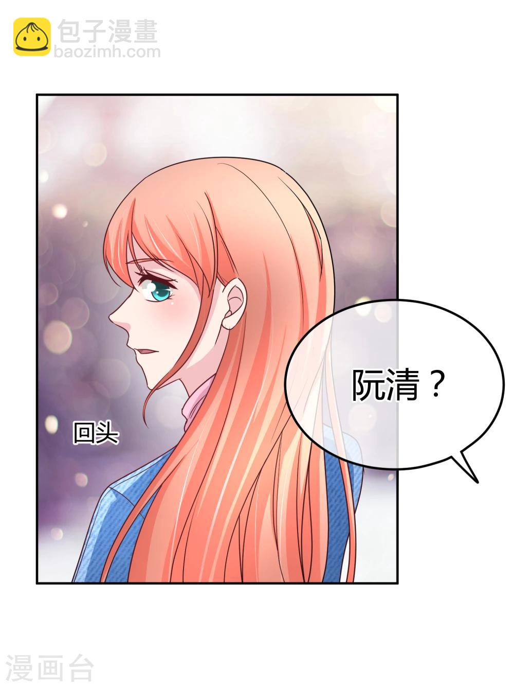 第65话 和她一起睡觉-第66话