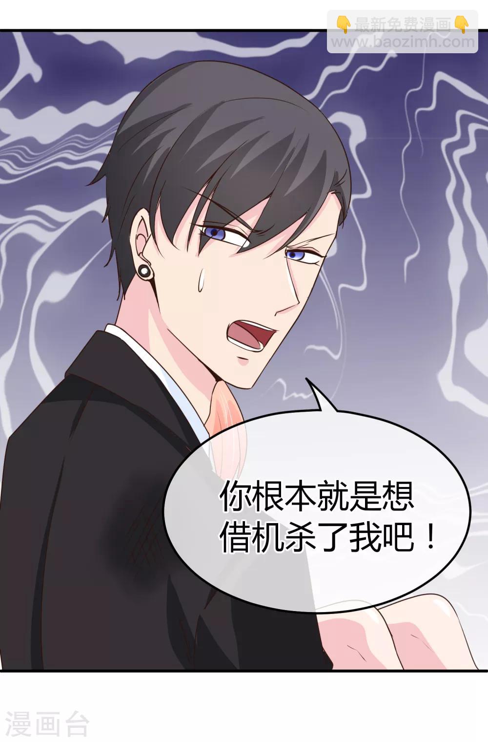 第67话 正面对决-第68话