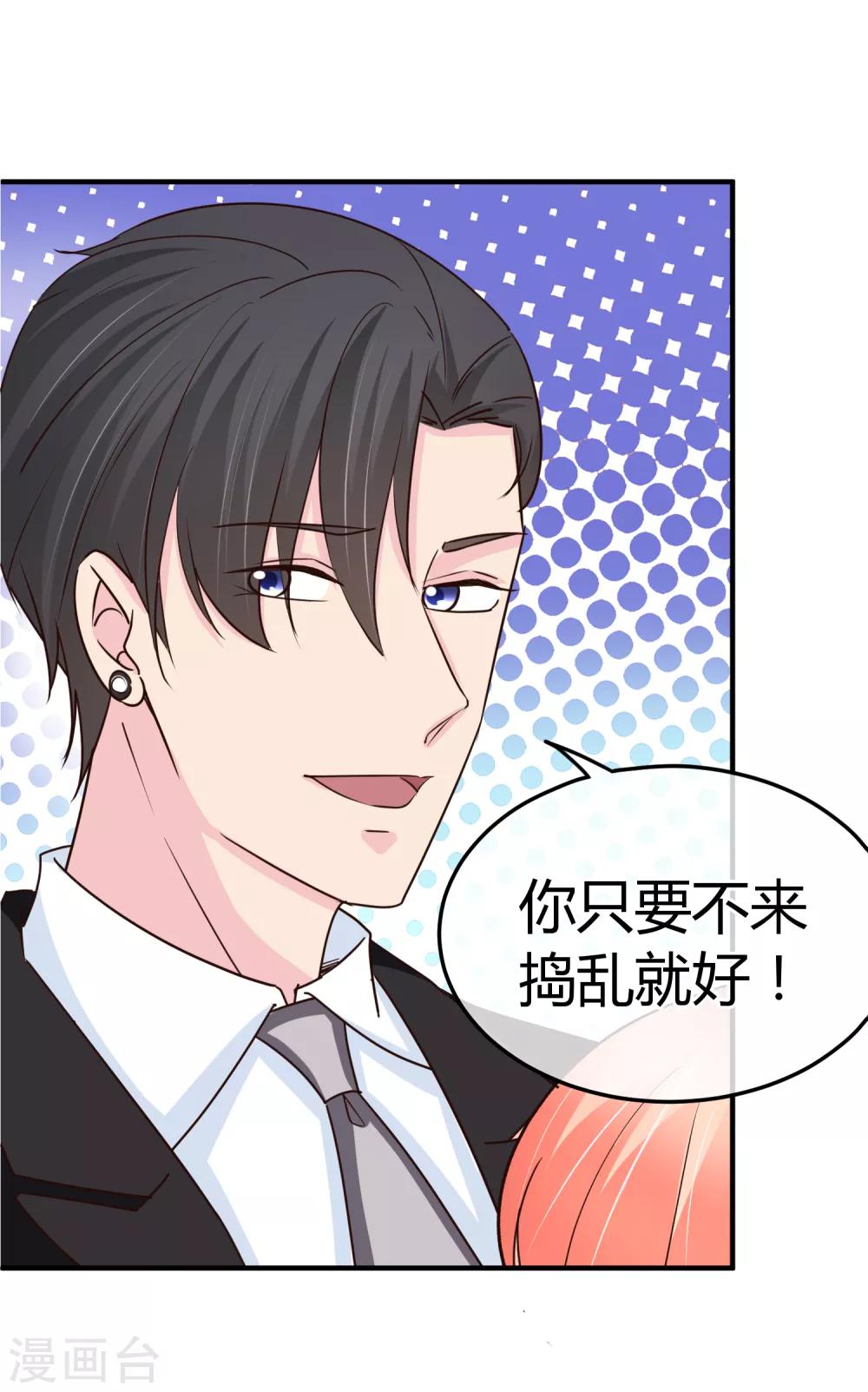 第67话 正面对决-第68话