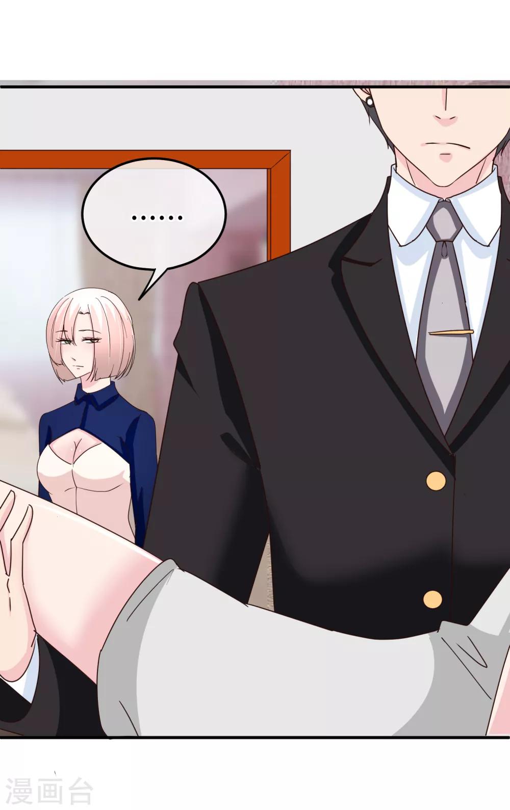 第67话 正面对决-第68话